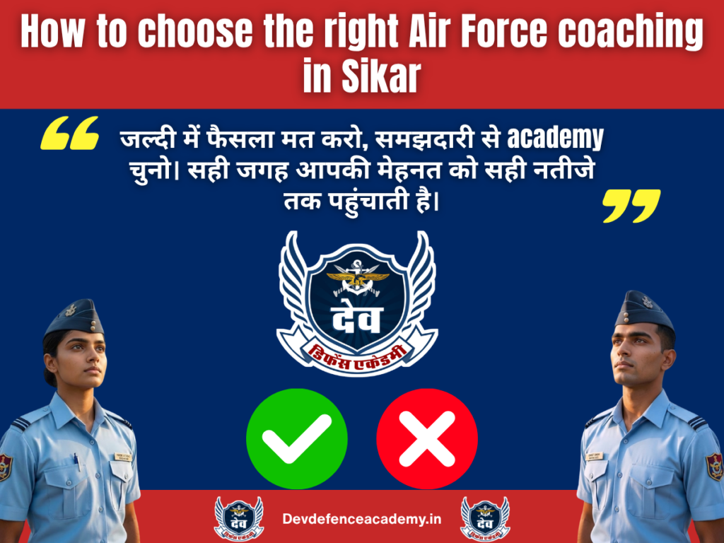 How to choose the right Air Force coaching in Sika
