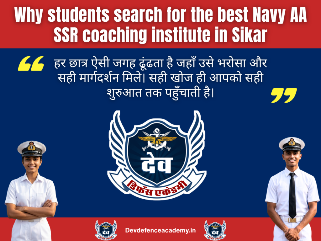 Why students search for the best Navy AA SSR coaching institute in Sikar