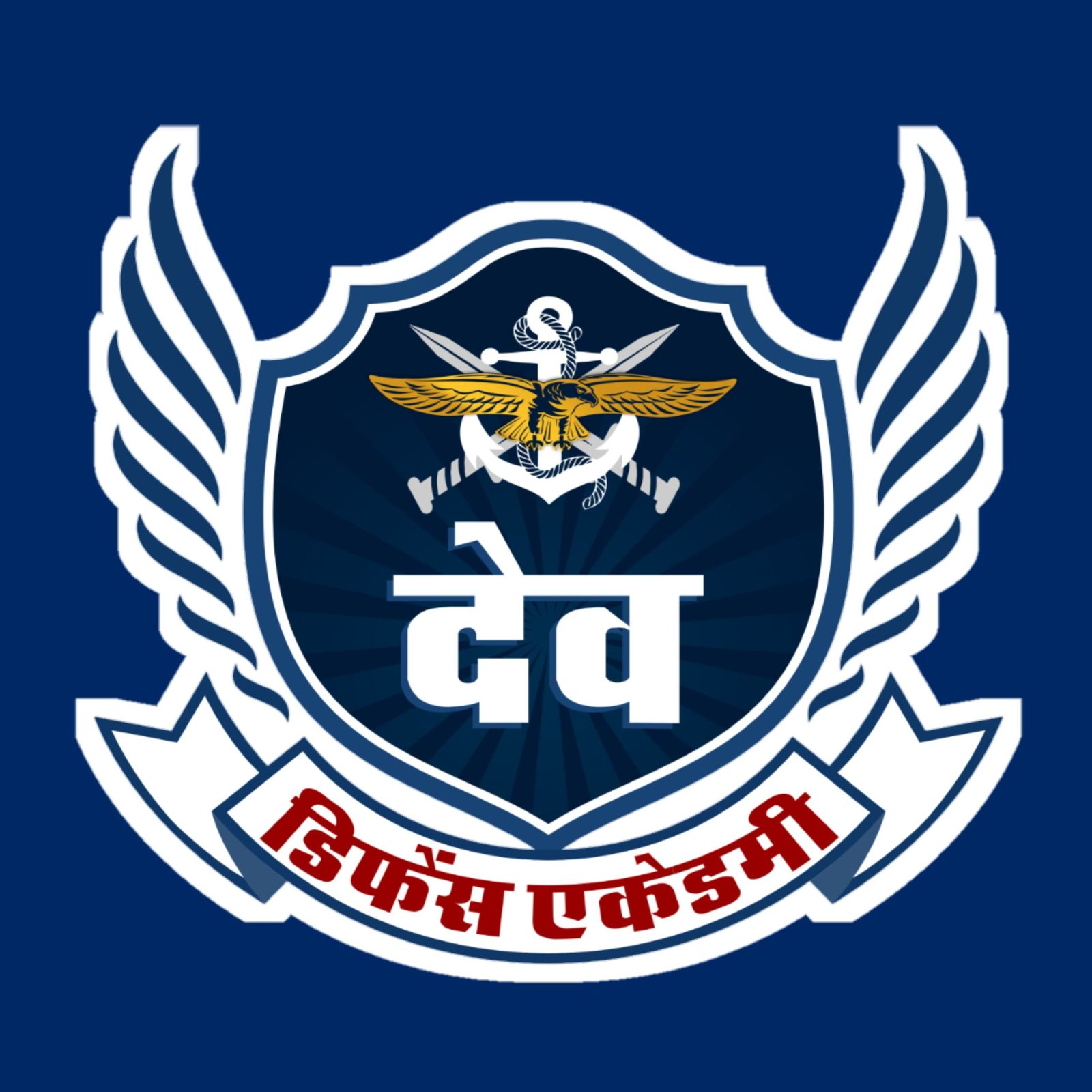 Dev Defence Academy boys batch