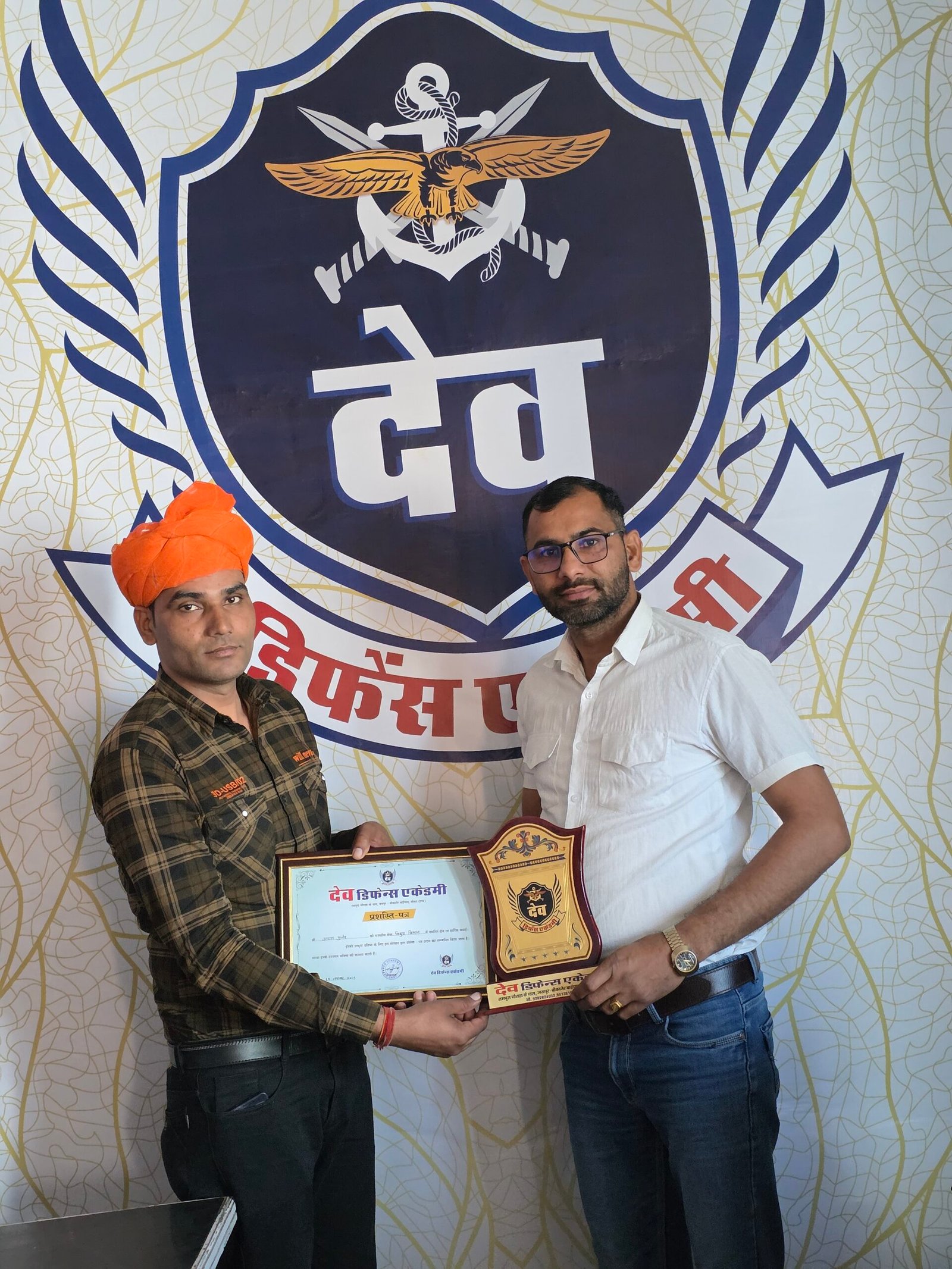 Dev Defence Academy physical test