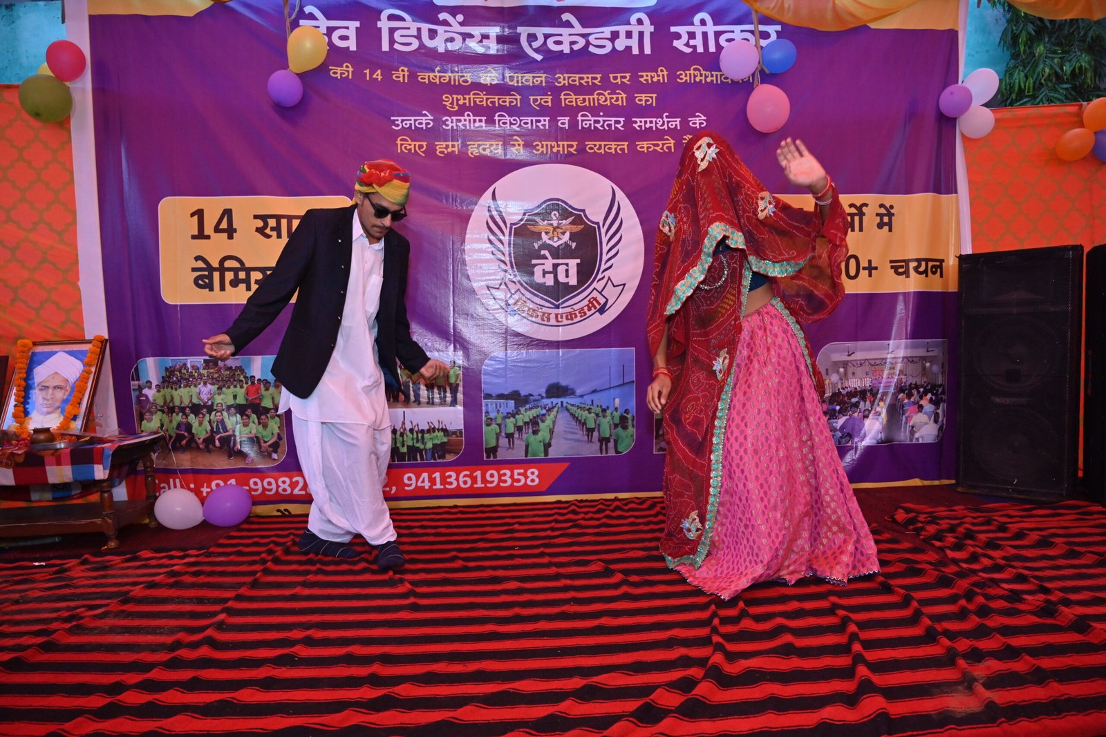 Dev Defence Academy study area