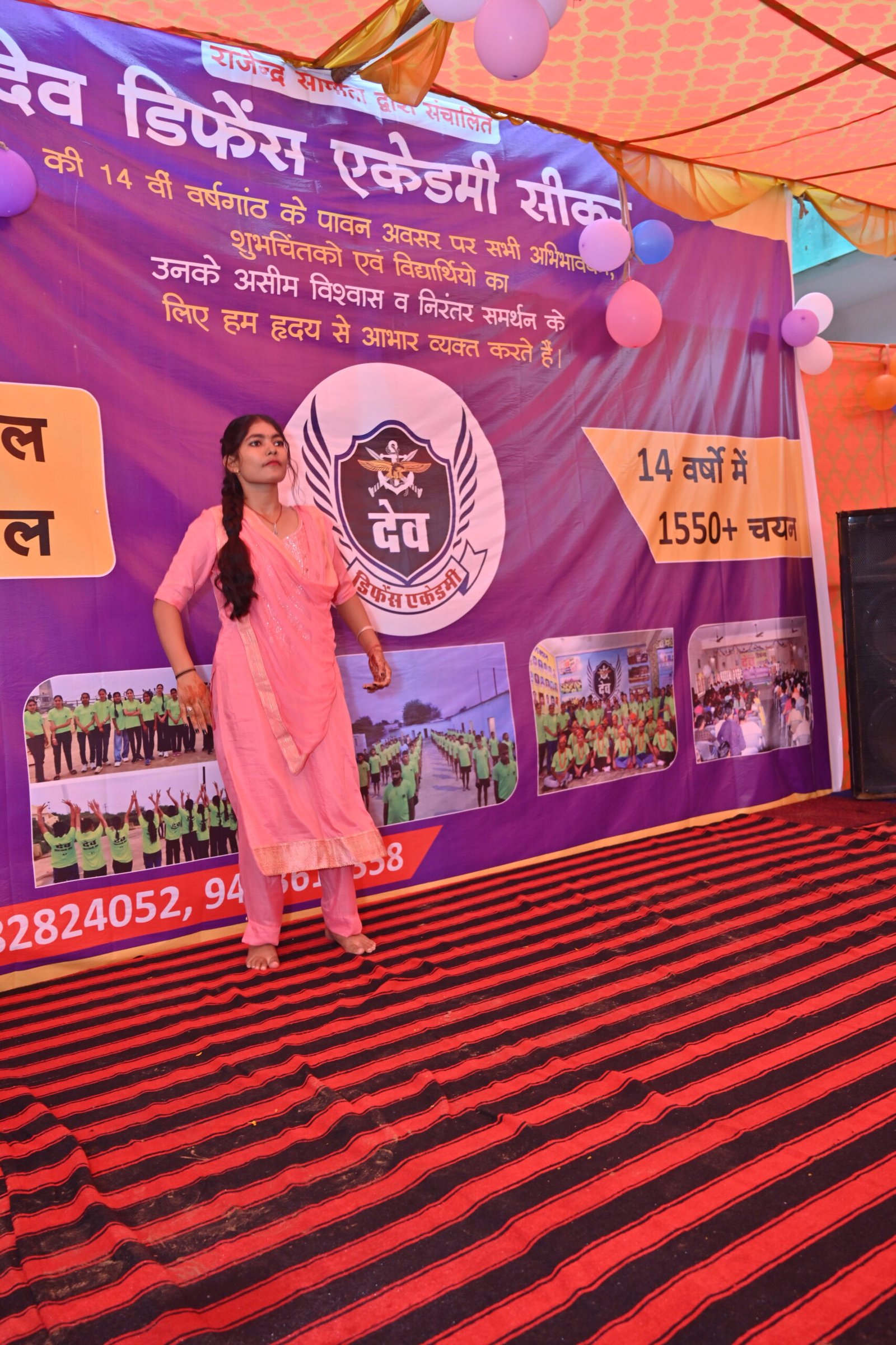 Dev Defence Academy hostel room