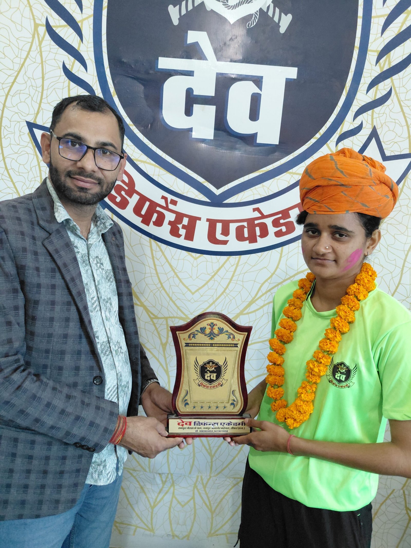 Dev Defence Academy discipline