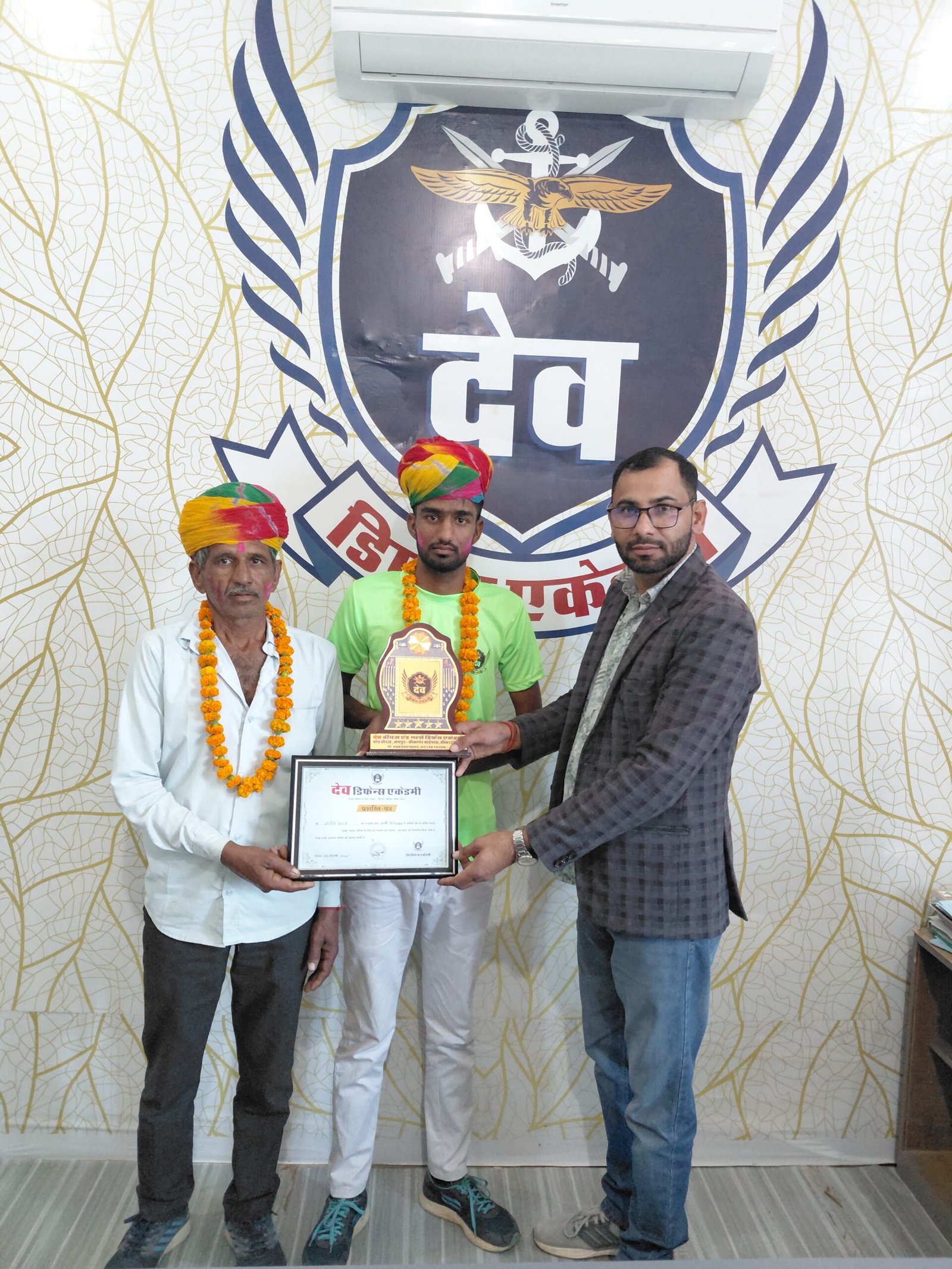 Dev Defence Academy ground training