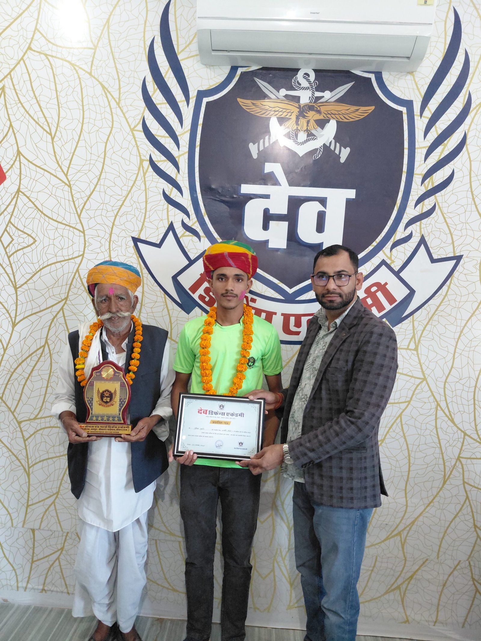 Dev Defence Academy physical training