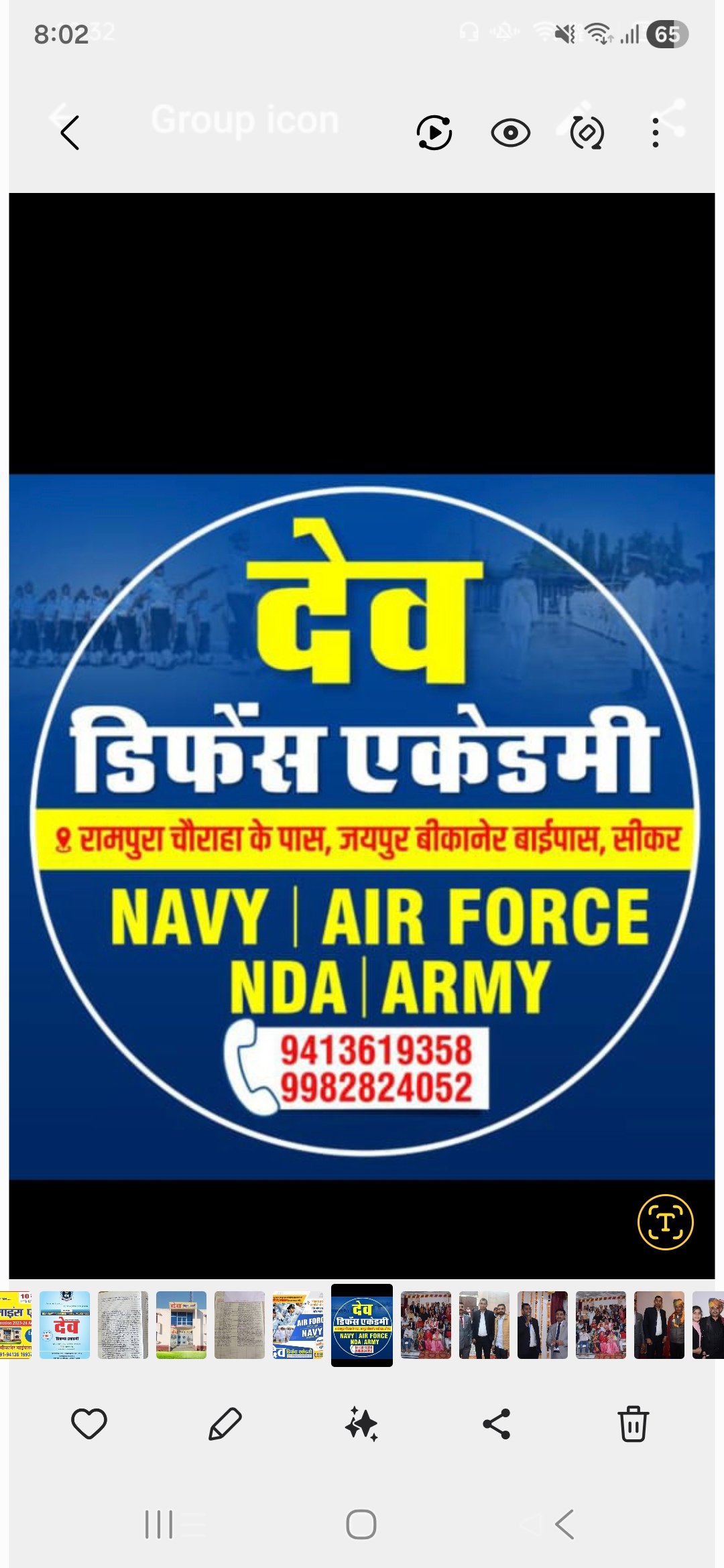 Dev Defence Academy fitness