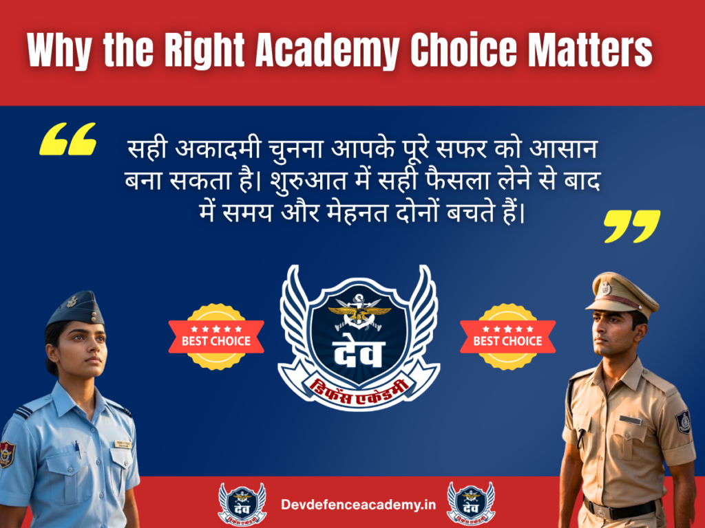 Why the Right Academy Choice Matters
