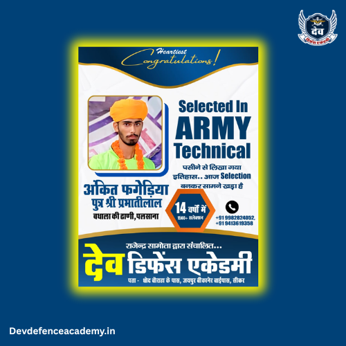 Dev Defence Academy student selection result 2