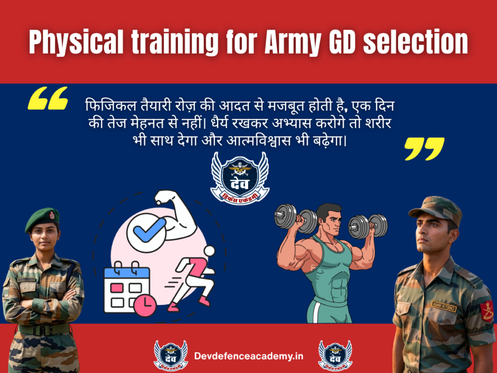 Physical training for Army GD selection

