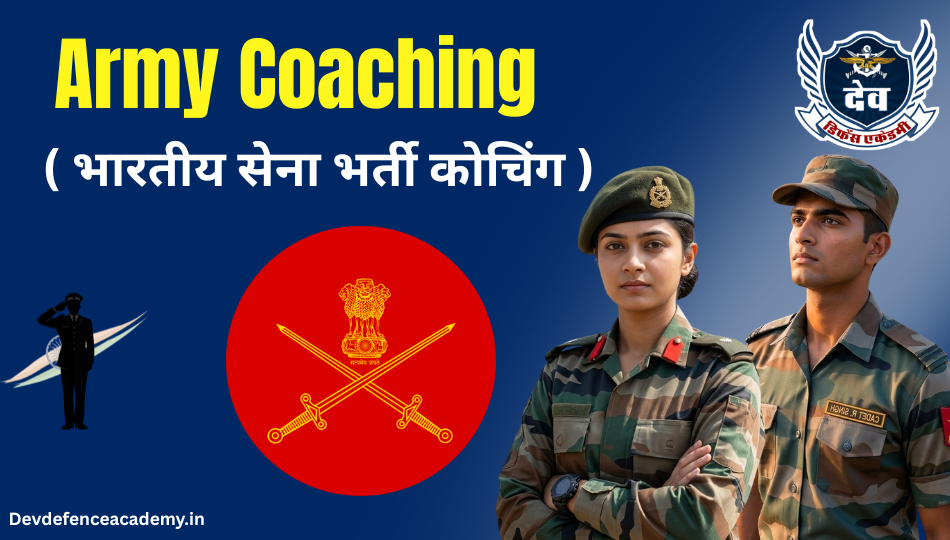Army Coaching in Sikar