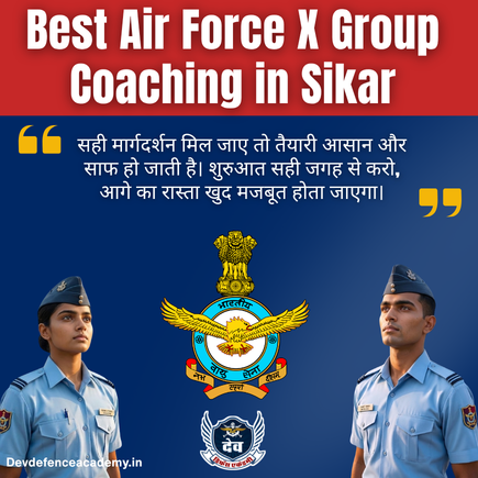 Read more about the article Best Air Force X Group Coaching in Sikar: Fees, Hostel, Results