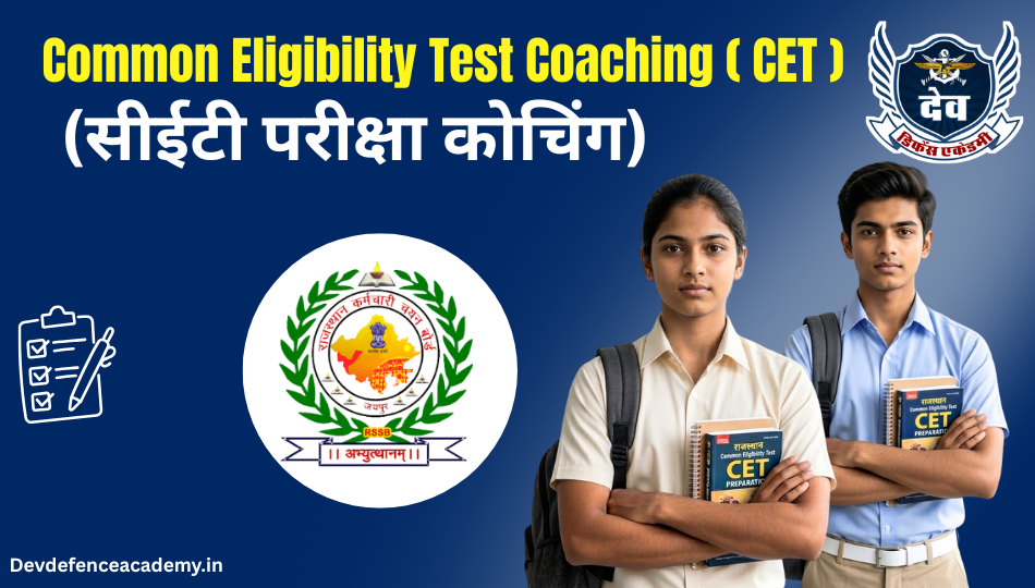 CET Coaching in Sikar