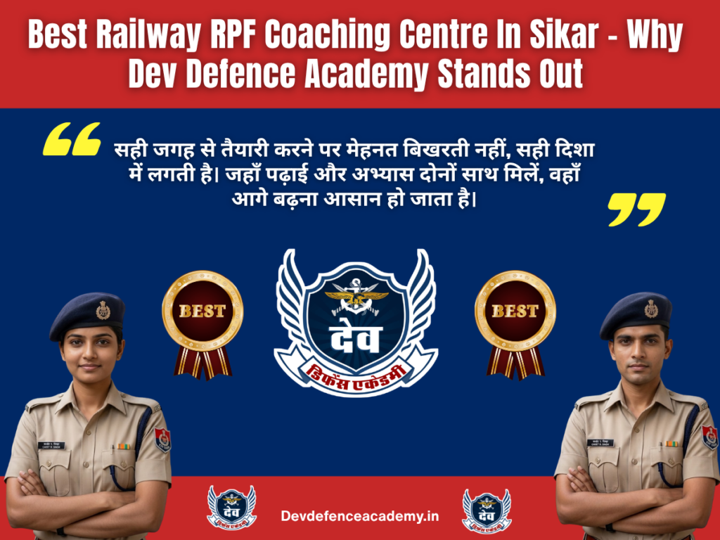 Best Railway RPF Coaching Centre In Sikar – Why Dev Defence Academy Stands Out