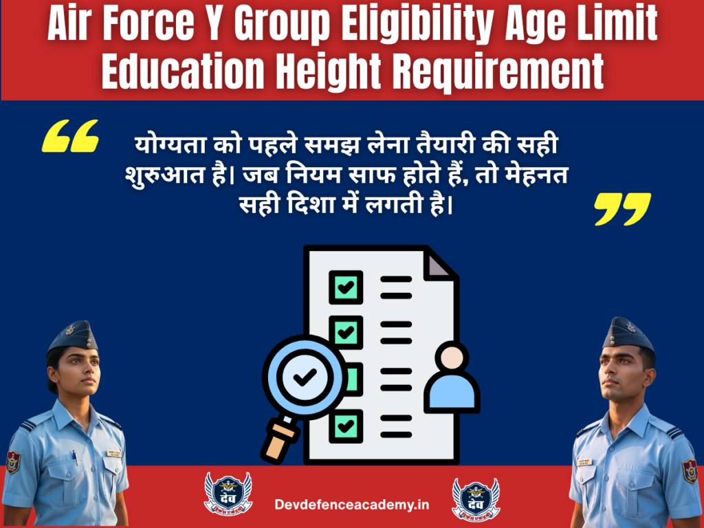 Air Force Y Group Eligibility Age Limit Education Height Requirement 