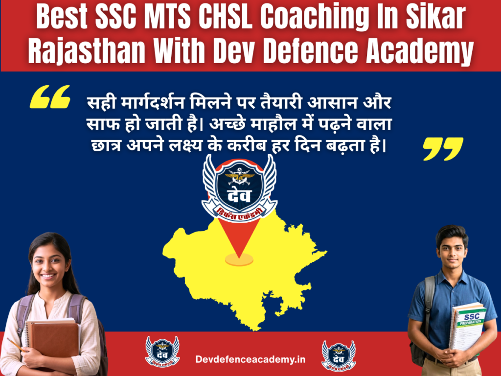 Best SSC MTS CHSL Coaching In Sikar Rajasthan With Dev Defence Academy