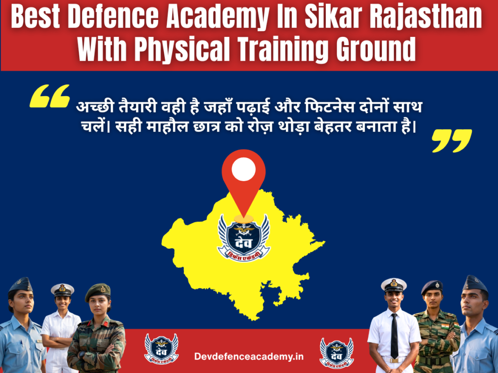 Best Defence Academy In Sikar Rajasthan With Physical Training Ground