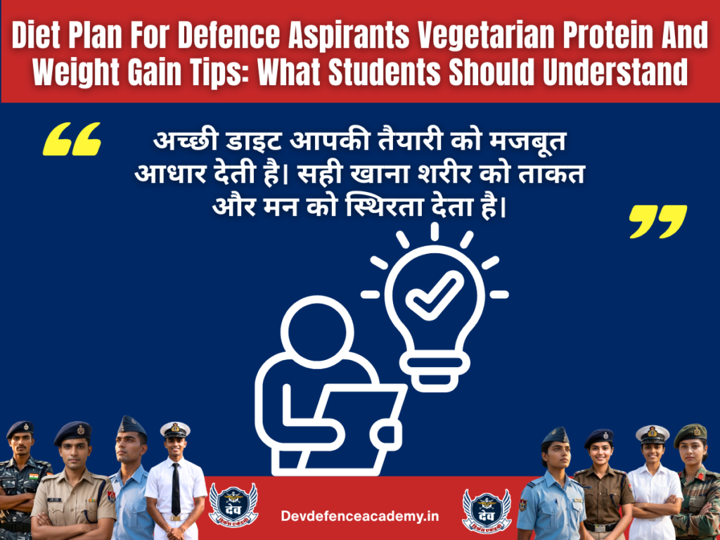 Diet Plan For Defence Aspirants Vegetarian Protein And Weight Gain Tips: What Students Should Understand