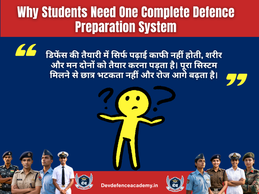 Why Students Need One Complete Defence Preparation System