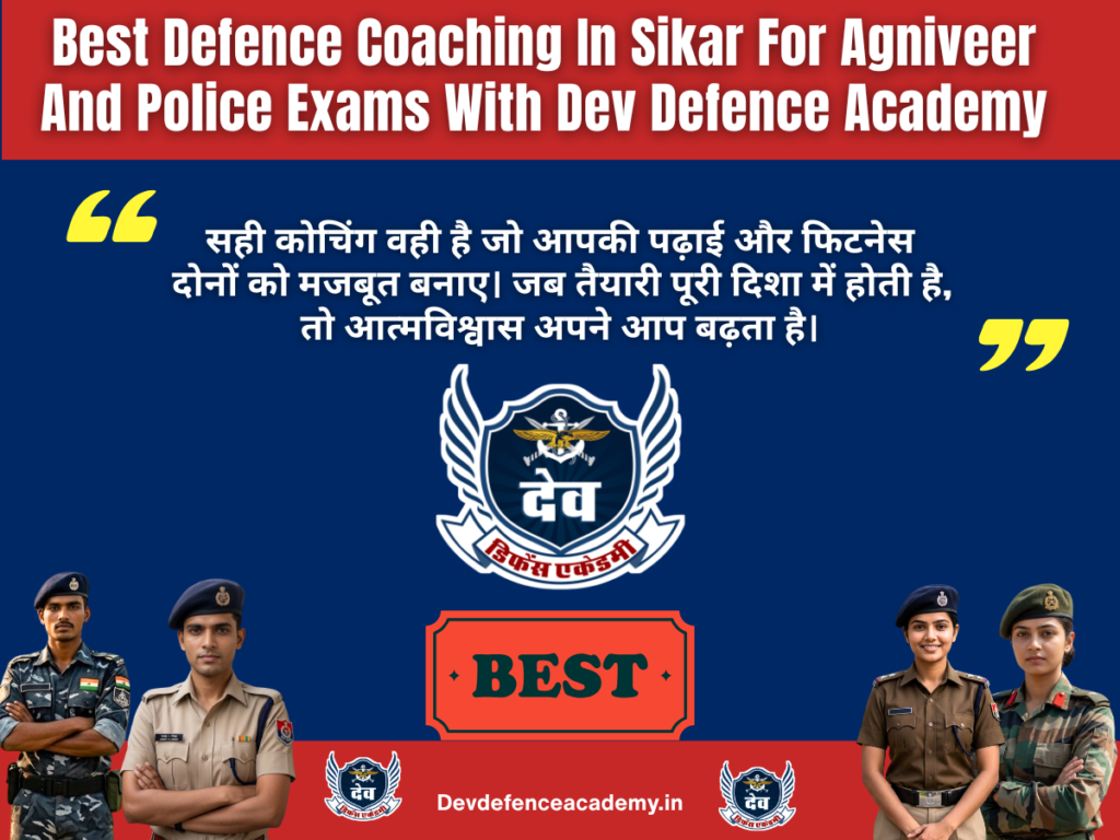 Best Defence Coaching In Sikar For Agniveer And Police Exams With Dev Defence Academy