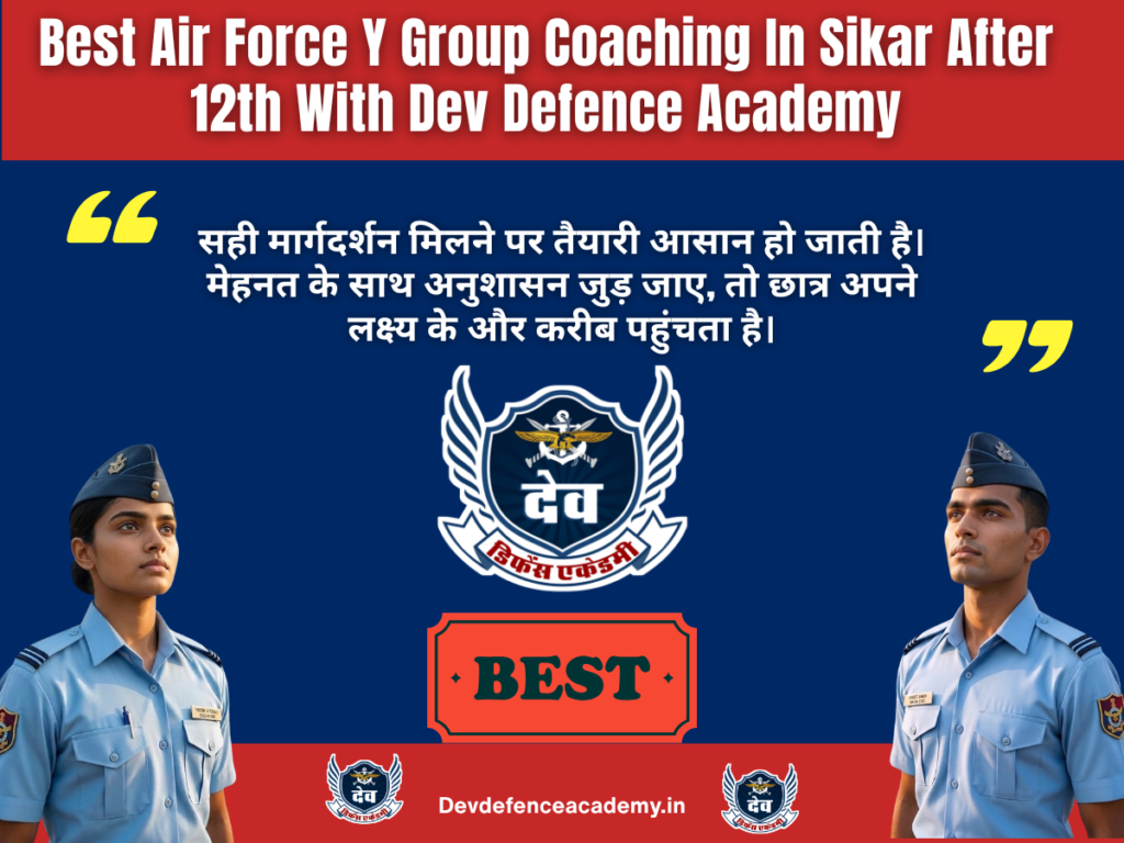 Best Air Force Y Group Coaching In Sikar After 12th With Dev Defence Academy