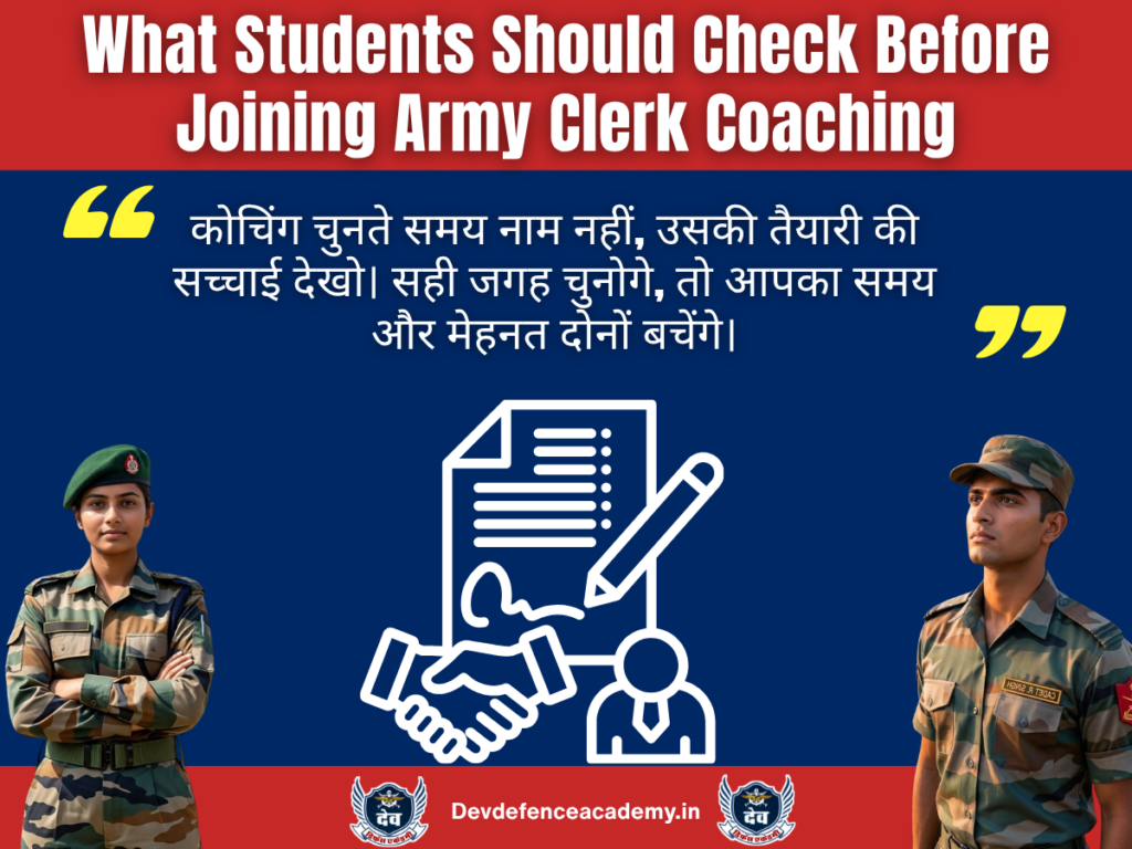 What Students Should Check Before Joining Army Clerk Coaching