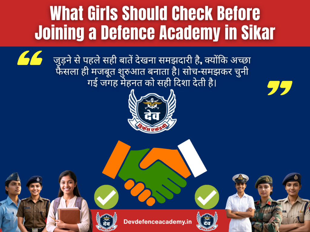 What Girls Should Check Before Joining a Defence Academy in Sikar