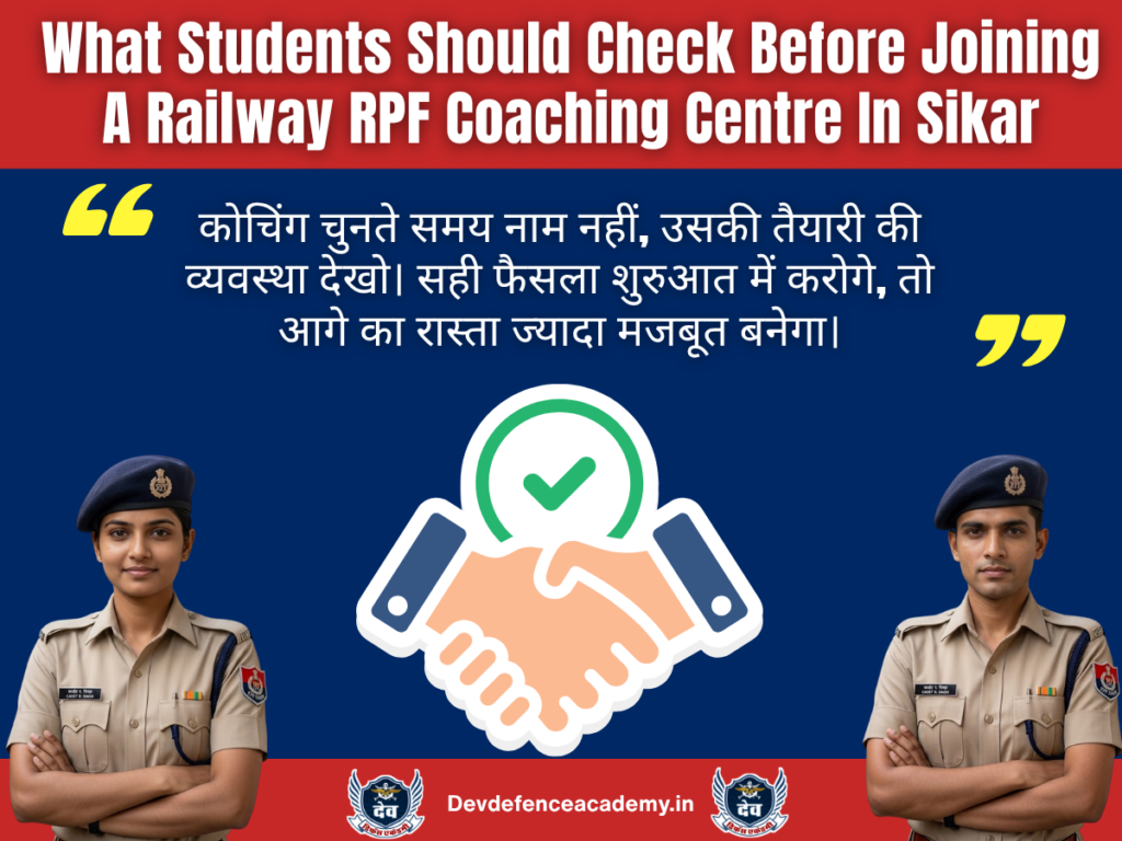 What Students Should Check Before Joining A Railway RPF Coaching Centre In Sikar