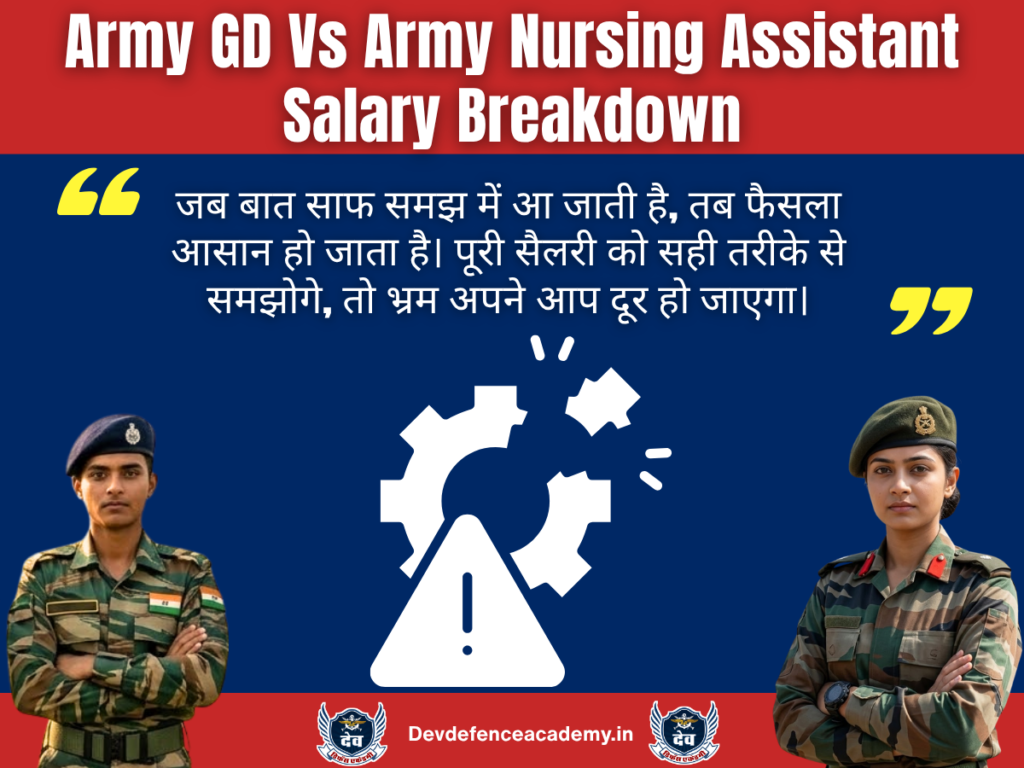 Army GD Vs Army Nursing Assistant Salary Breakdown
