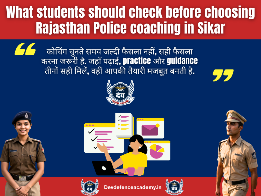 What students should check before choosing Rajasthan Police coaching in Sikar
