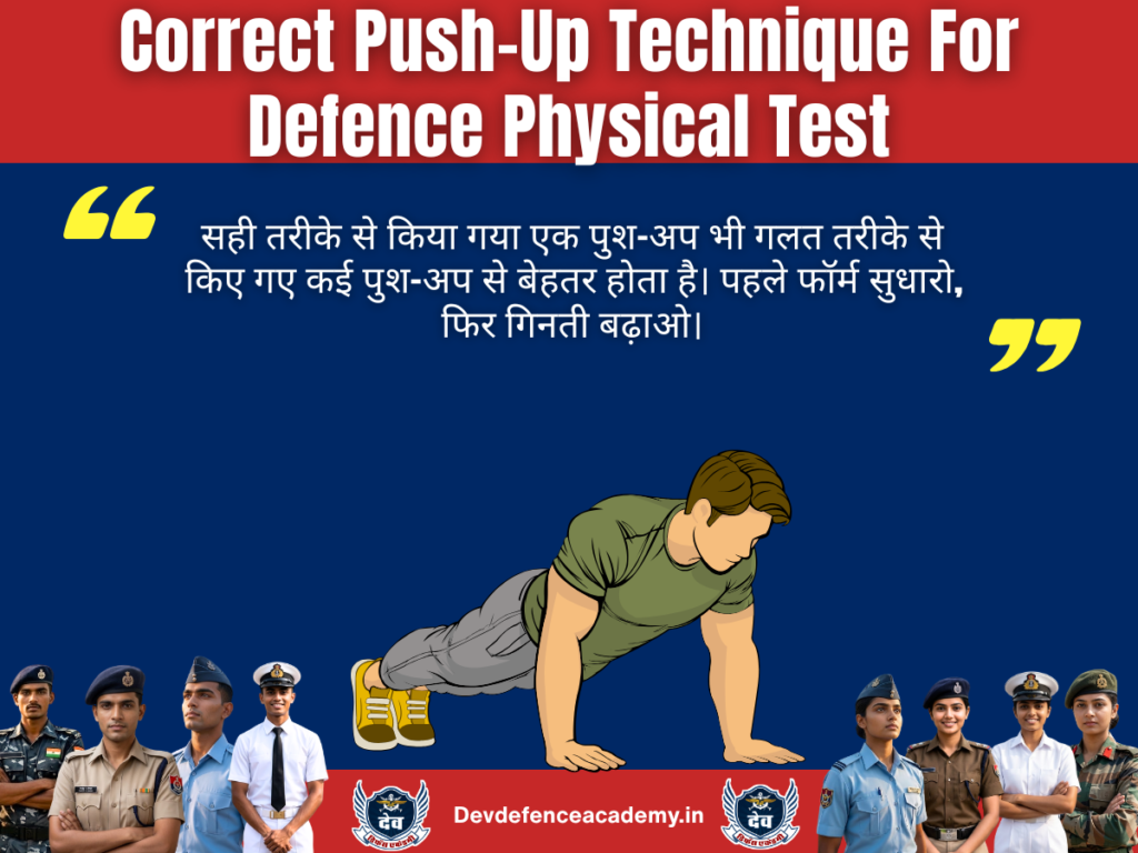 Correct Push-Up Technique For Defence Physical Test