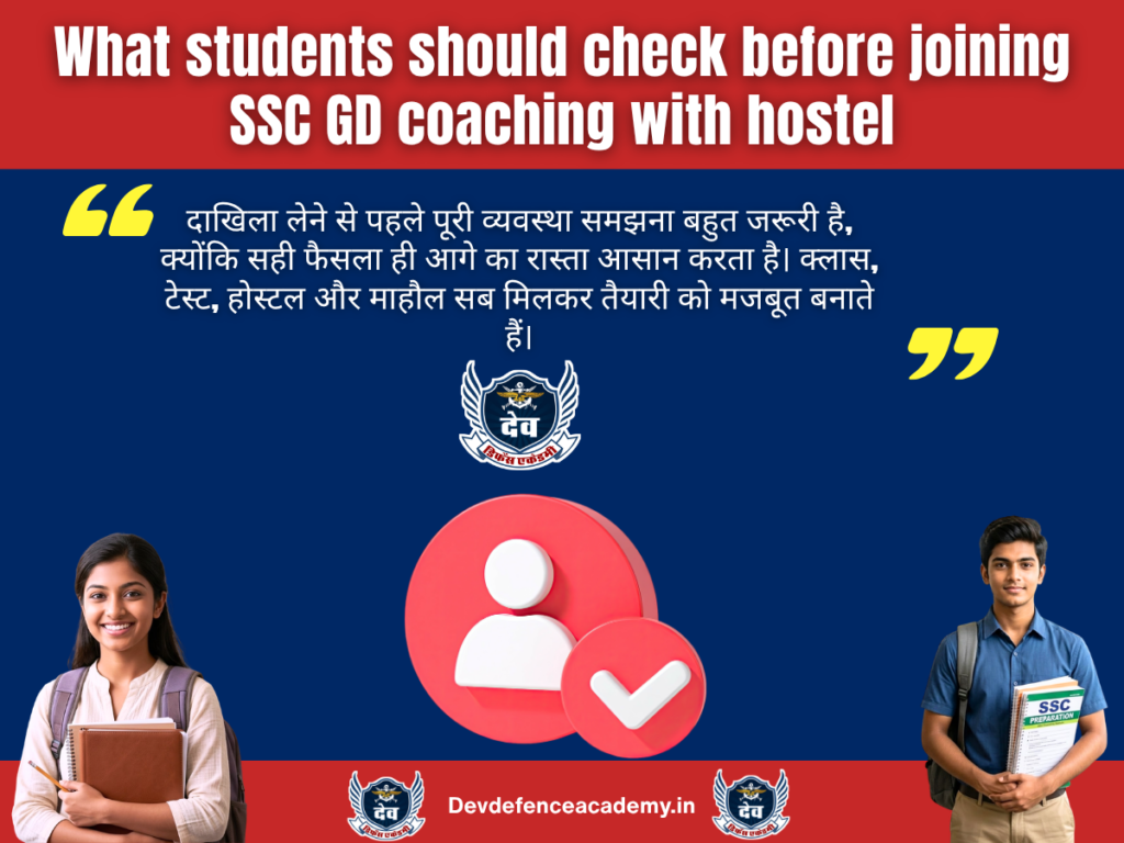 What students should check before joining SSC GD coaching with hostel