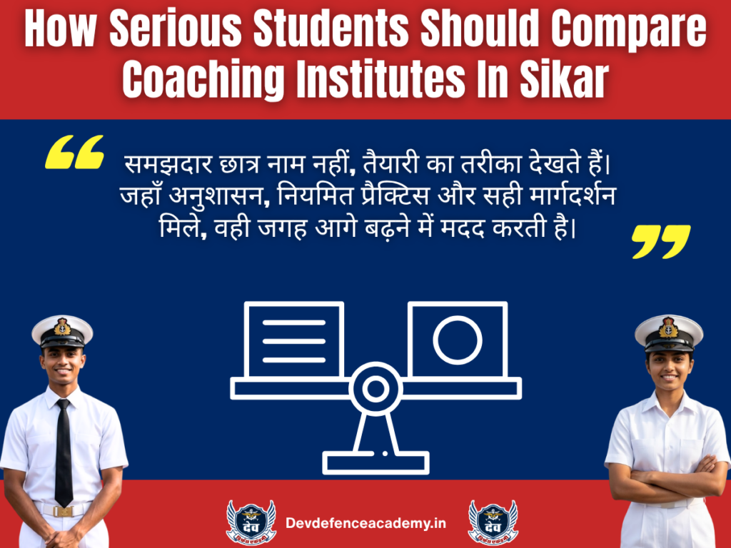 How Serious Students Should Compare Coaching Institutes In Sikar
