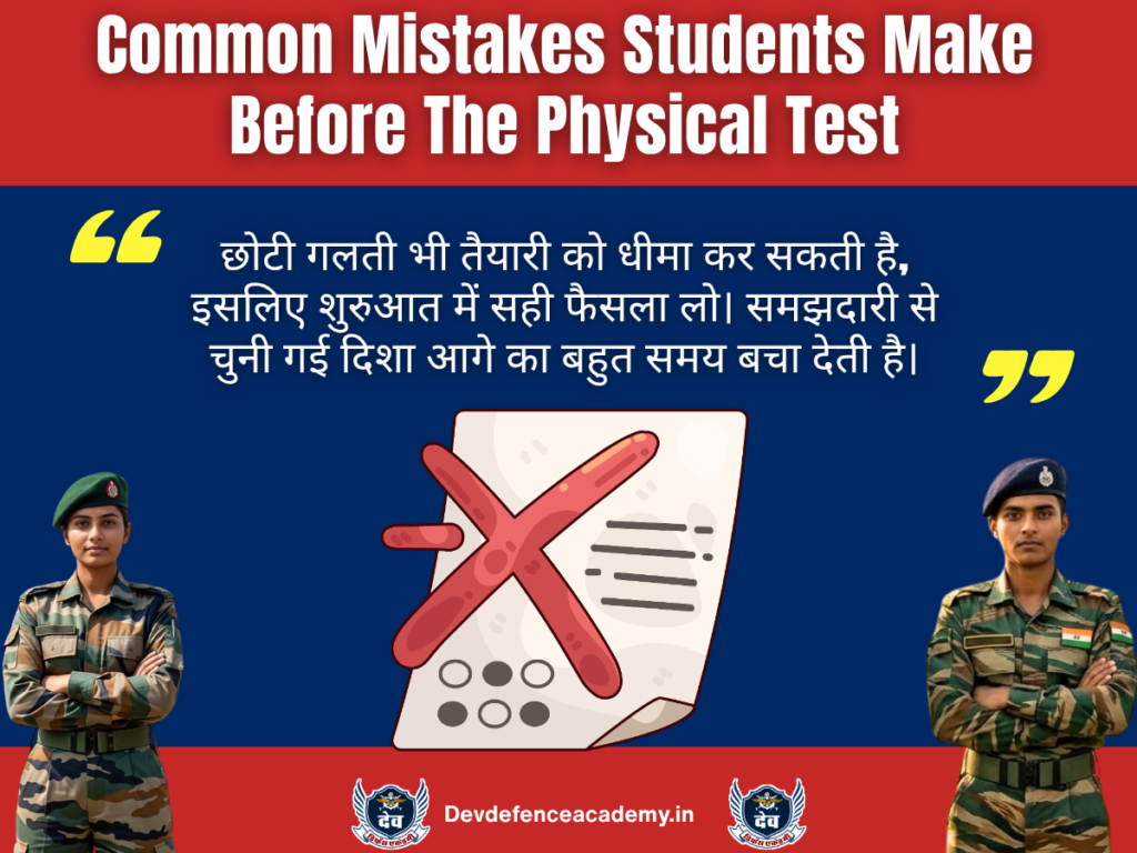 Common Mistakes Students Make Before The Physical Test