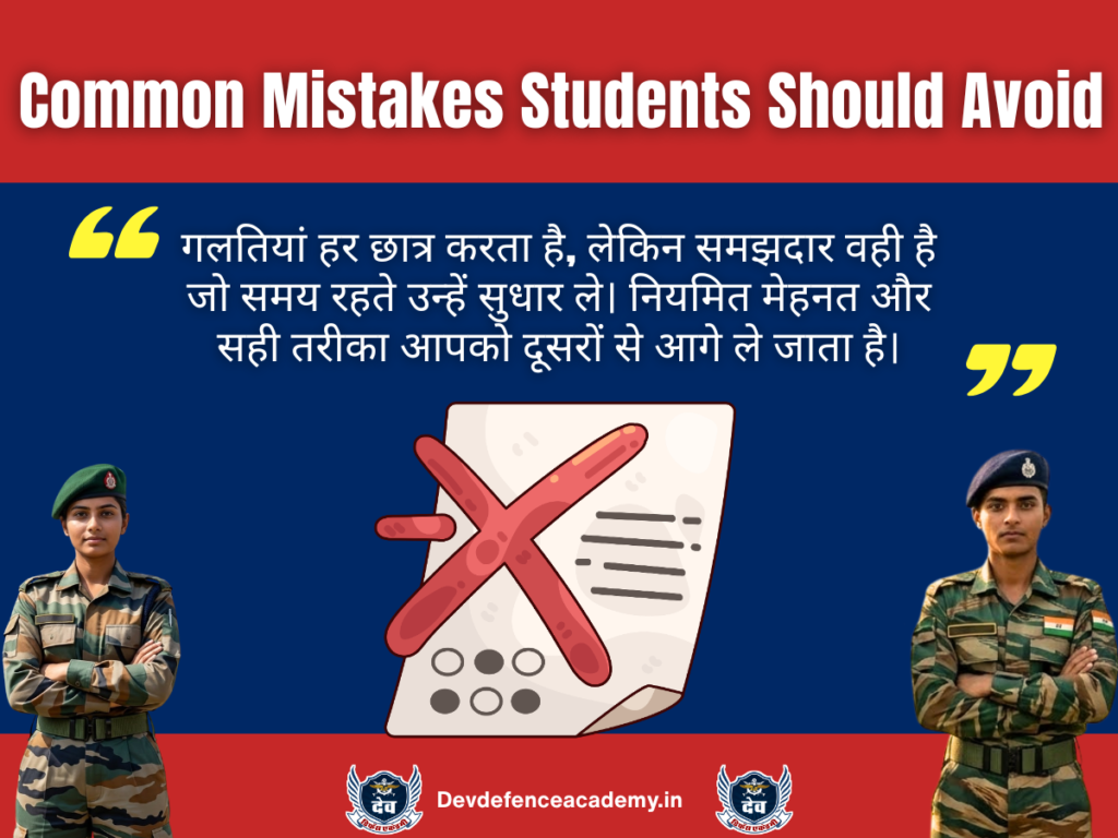 Common Mistakes Students Should Avoid