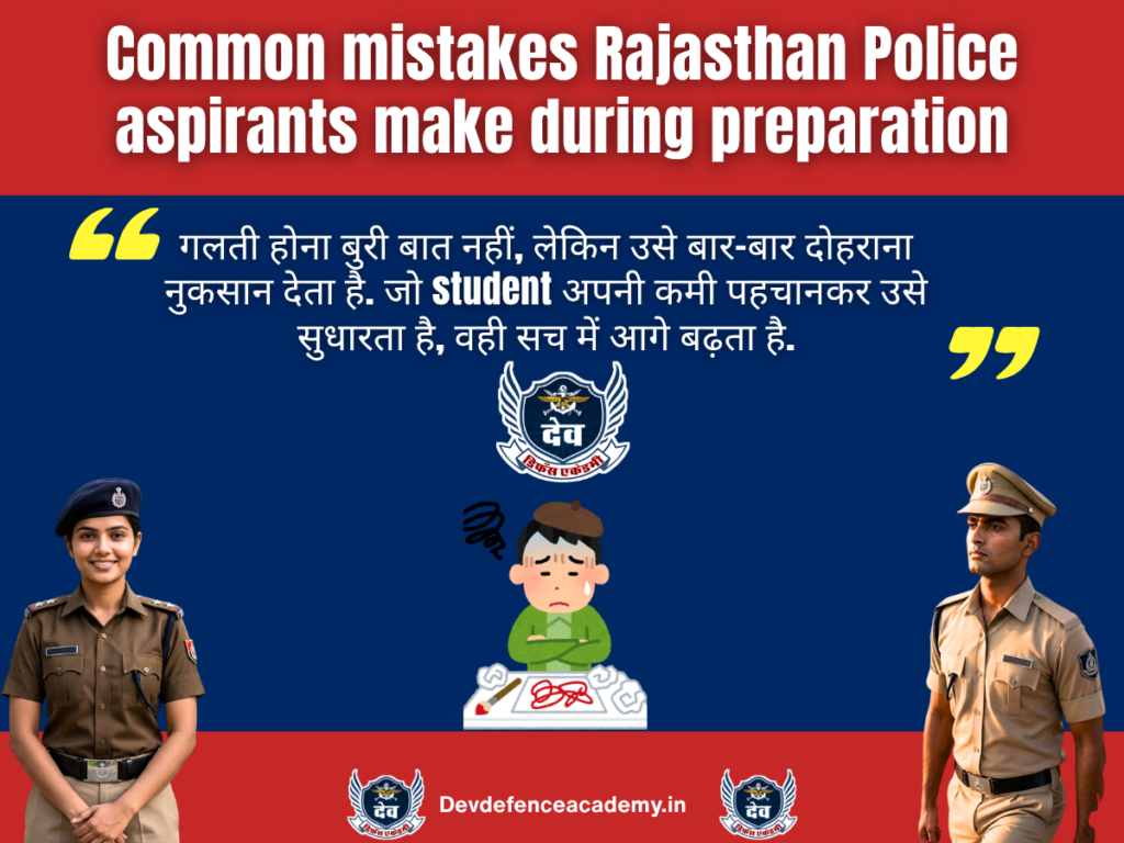 Common mistakes Rajasthan Police aspirants make during preparation
