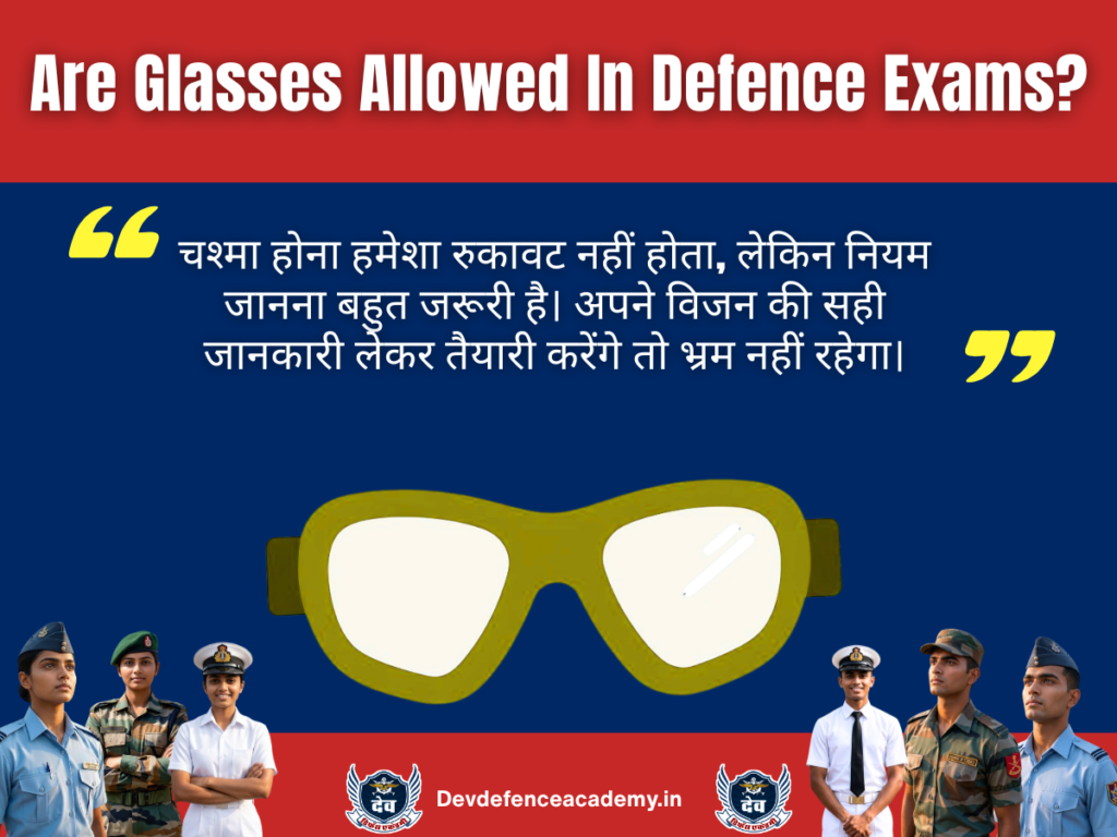 Are Glasses Allowed In Defence Exams?
