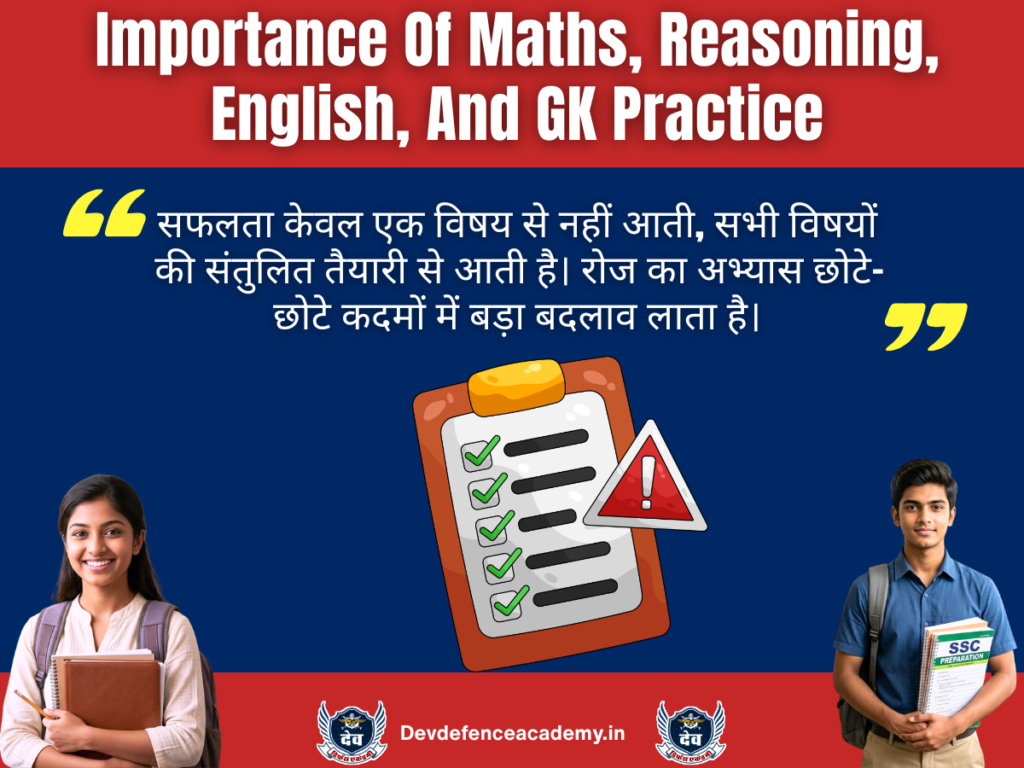 Importance Of Maths, Reasoning, English, And GK Practice