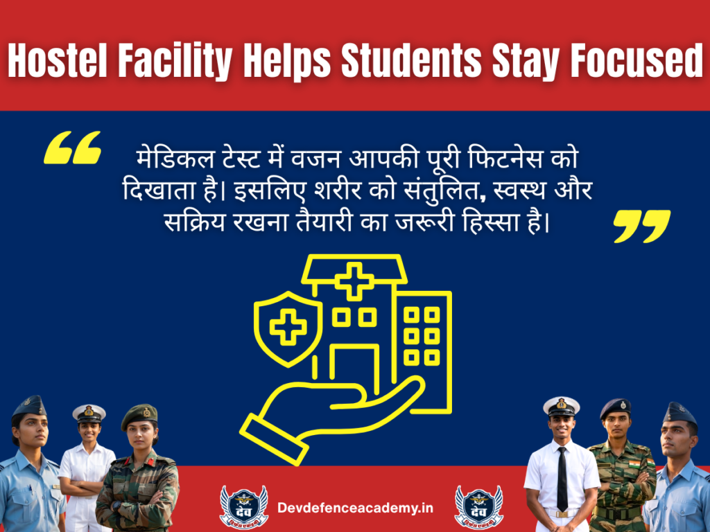 Hostel Facility Helps Students Stay Focused