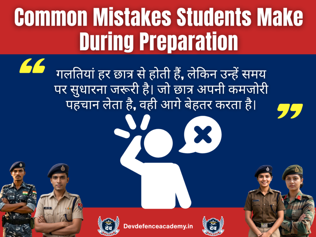 Common Mistakes Students Make During Preparation