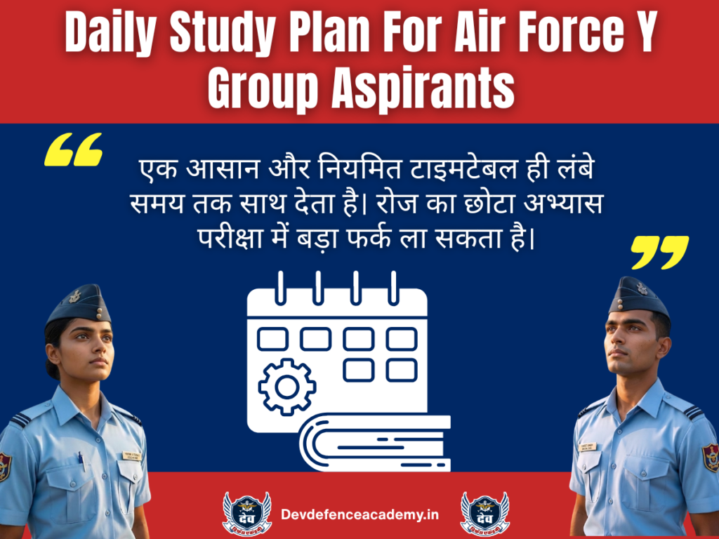 Daily Study Plan For Air Force Y Group Aspirants