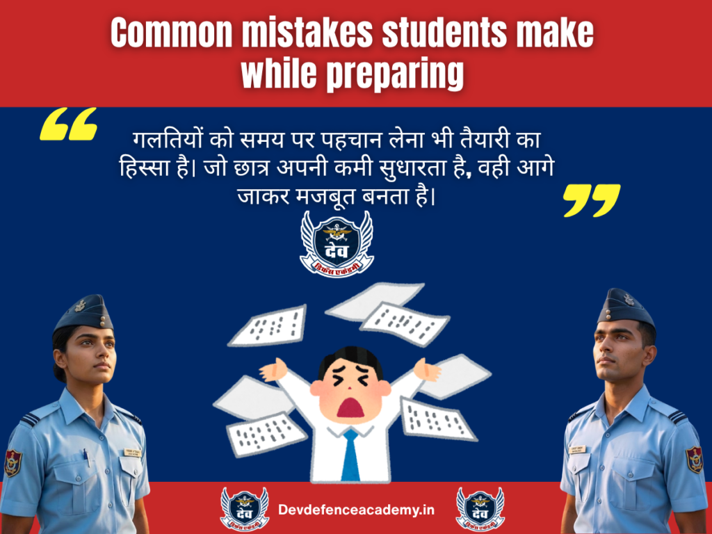Common mistakes students make while preparing