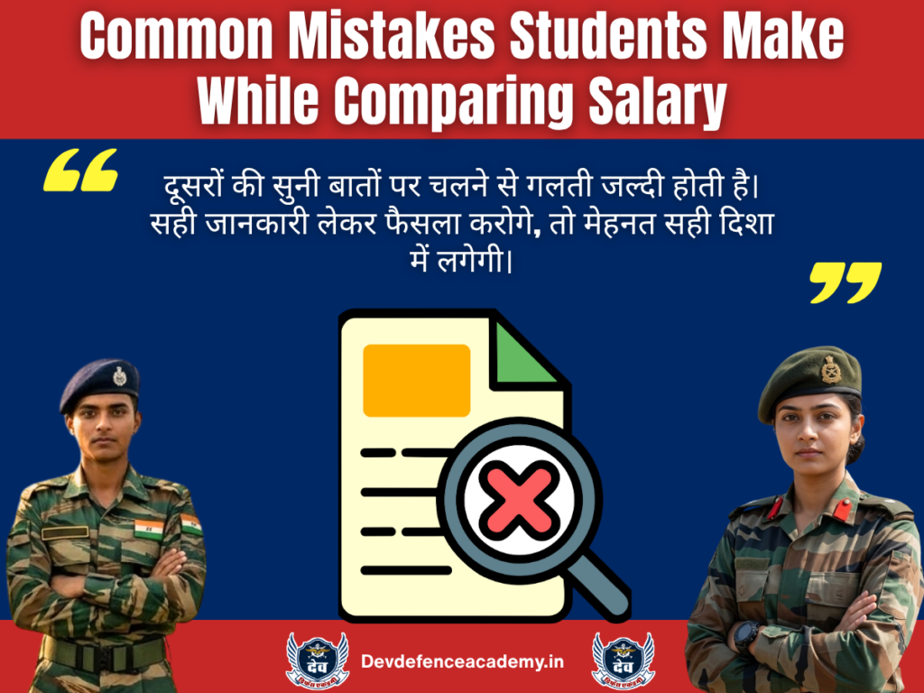 Common Mistakes Students Make While Comparing Salary