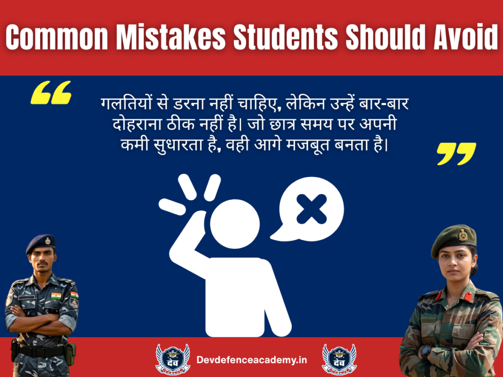 Common Mistakes Students Should Avoid
