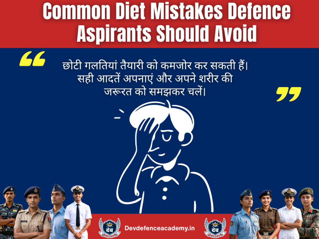 Common Diet Mistakes Defence Aspirants Should Avoid