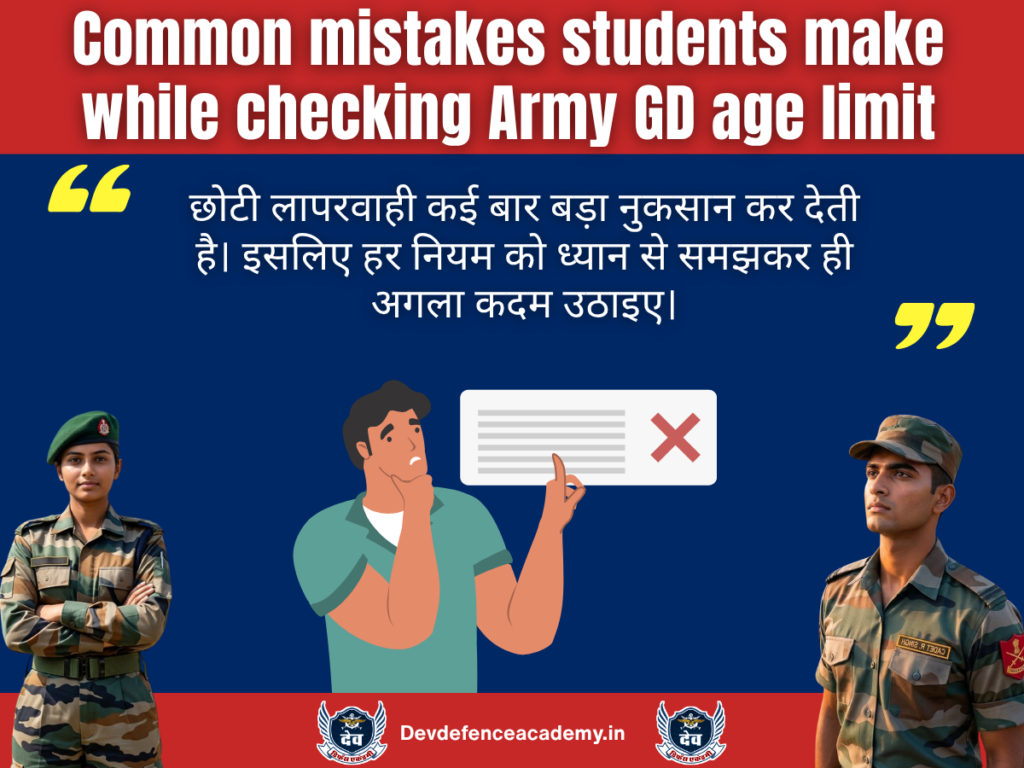 Common mistakes students make while checking Army GD age limit