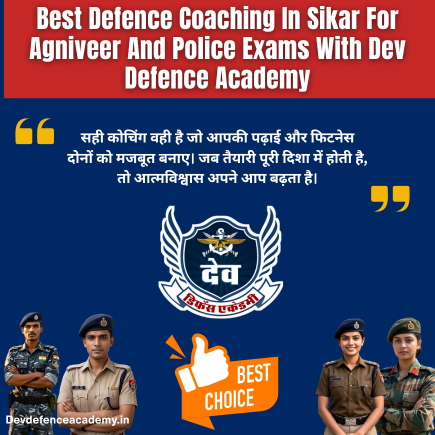 Read more about the article Best Defence Coaching In Sikar For Agniveer And Police Exams