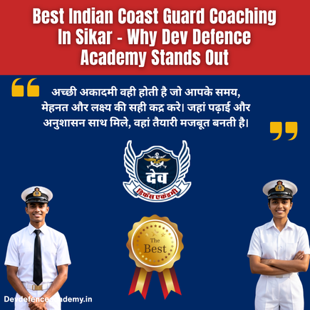 Read more about the article Best Indian Coast Guard Coaching In Sikar For Serious Aspirants