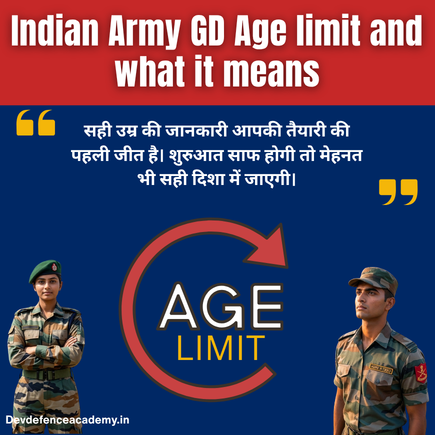 Read more about the article Indian Army GD Age Limit : Full Eligibility Guide
