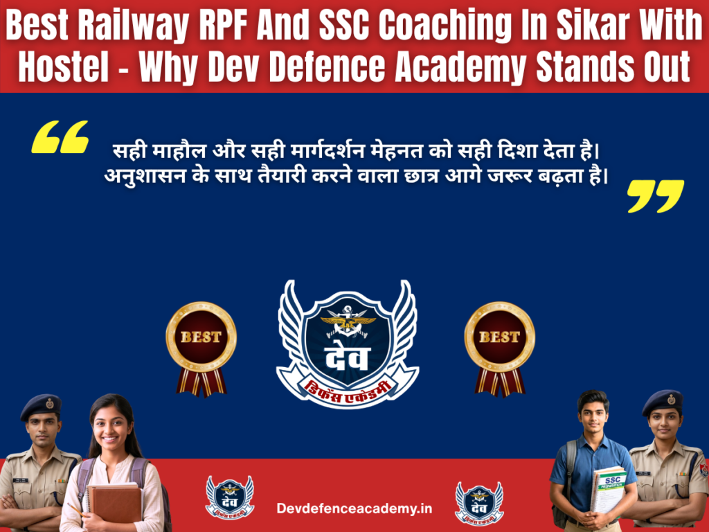 Best Railway RPF And SSC Coaching In Sikar With Hostel – Why Dev Defence Academy Stands Out