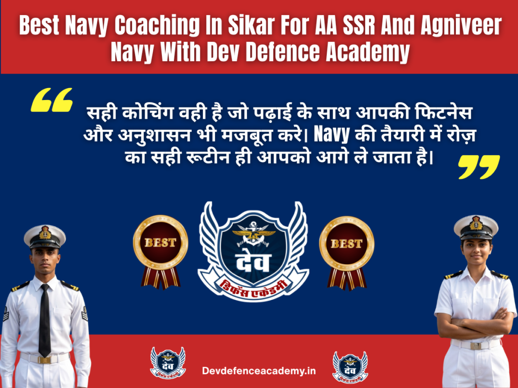 Best Navy Coaching In Sikar For AA SSR And Agniveer Navy With Dev Defence Academy